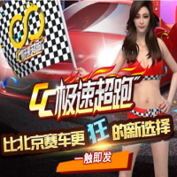 CC国际代理