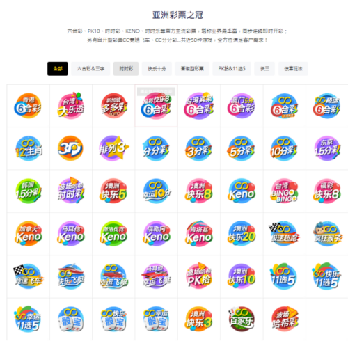 CC集团总代理