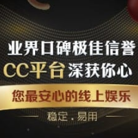 CC集团股东申请