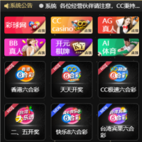  CC国际会员注册